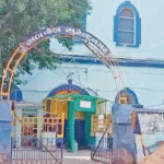 Surendranagar Sub Jail