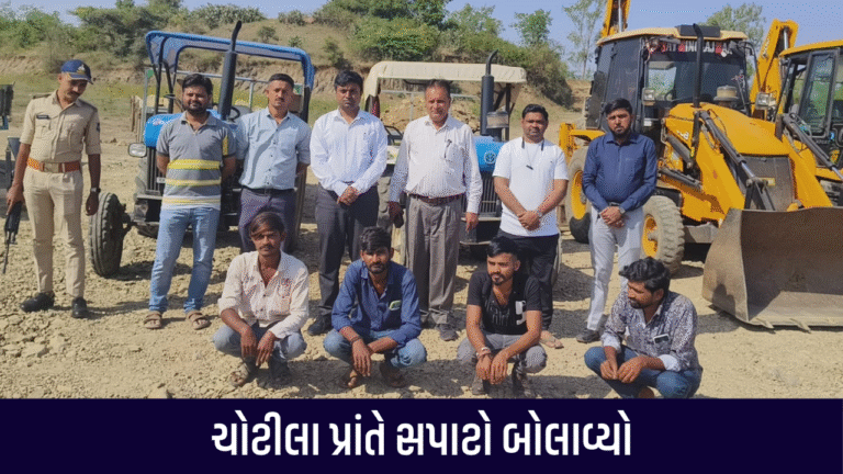 Chotila Prant raids illegal mining in Moldi, seizes valuables worth Rs 1 crore