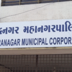Surendranagar Municipal Corporation