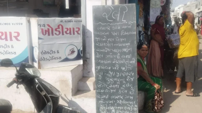 લખતરમાં ₹2 કરોડનું પાણી ગટરમાં: પાઈપલાઈનમાં ગેરરીતિથી રહીશો ત્રાહીમામ, 5 માર્ચે તંત્ર સામે મોરચો માંડશે