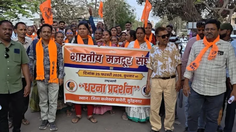 સુરેન્દ્રનગરમાં ભારતીય મજદૂર સંઘનો હુમલો: પેન્શન વધારો અને શ્રમ કાયદાના અમલ માટે કલેક્ટરને આવેદનપત્ર