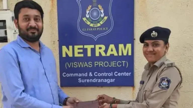 નેત્રમ પ્રોજેક્ટની સફળતા: સુરેન્દ્રનગરમાં ખોવાયેલો ₹15,000નો સ્માર્ટફોન માલિકને પરત મળ્યો