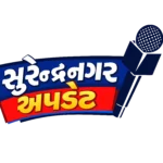 Surendranagar Update New Logo