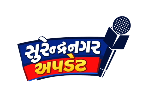 Surendranagar Update New Logo
