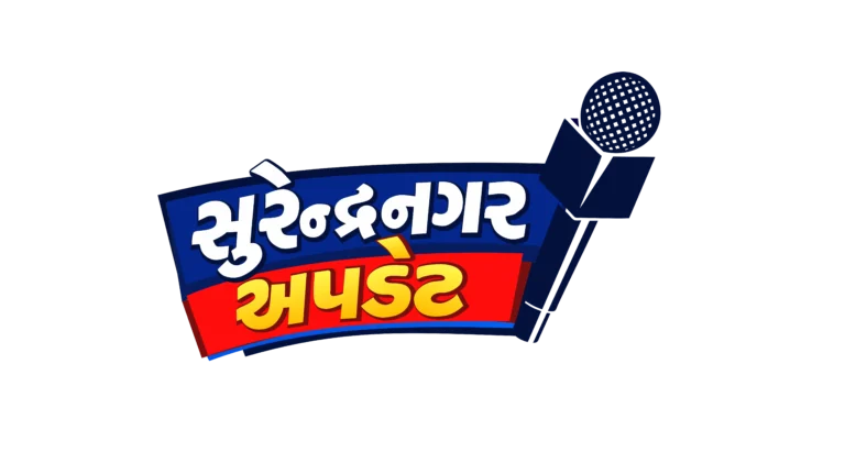 Surendranagar Update New Logo