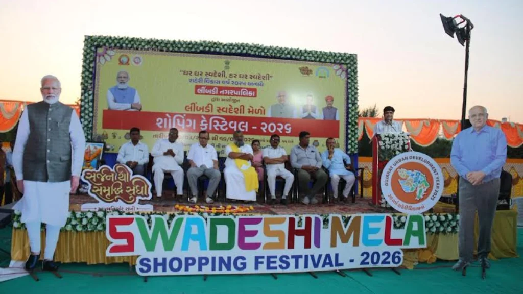 લીંબડીમાં છ દિવસીય ‘સ્વદેશી મેળા’નો પ્રારંભ: સ્થાનિક હસ્તકલા અને વાનગીઓના સ્ટોલ આકર્ષણનું કેન્દ્ર