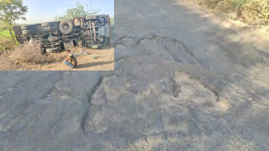 લખતરના મોઢવાણા-વણા રોડ પર ખાડાના કારણે રેતી ભરેલું ડમ્પર પલટી ગયું