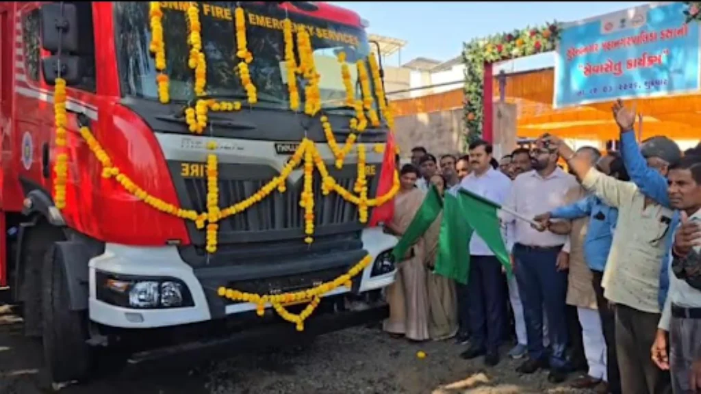 સુરેન્દ્રનગરમાં આગની ઘટનાઓ ડામવા મહાનગરપાલિકાએ 1.31 કરોડના ફાયર ફાઈટર વસાવ્યા