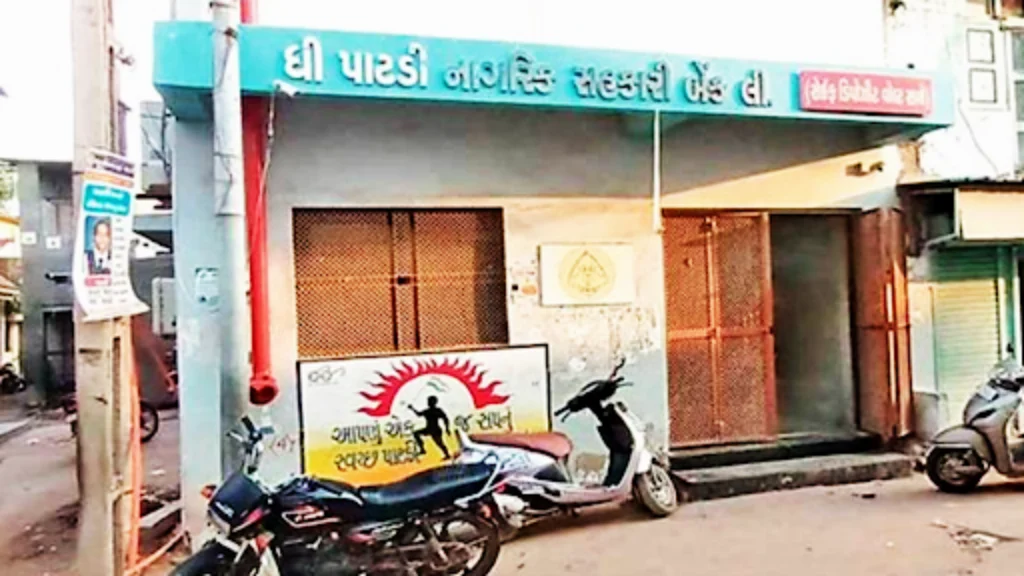 પાટડી નાગરિક સહકારી બેંક ફરી વિવાદમાં: ATM અને સ્કેનિંગ મશીન ખરીદીની વિગતો છુપાવતા ભ્રષ્ટાચારની આશંકા