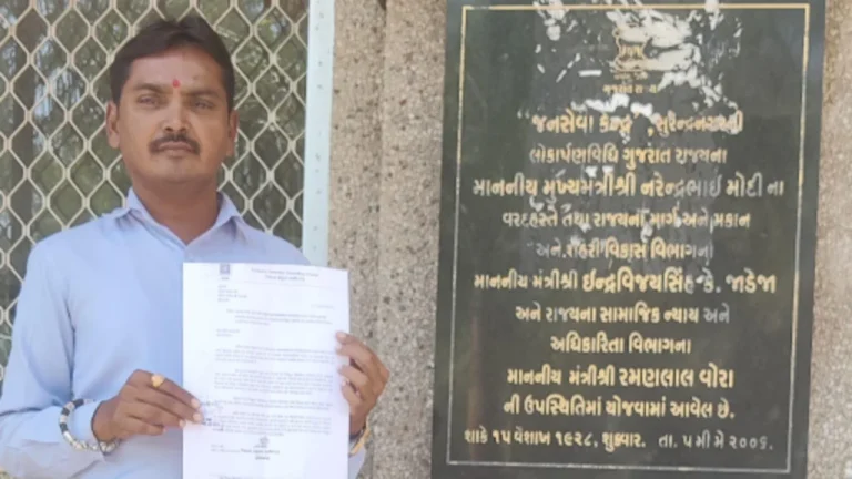 સુરેન્દ્રનગર મનપા અને તાલુકા પંચાયત વચ્ચે ખમીસાણાના દેવીપૂજક પરિવારો અટવાયા