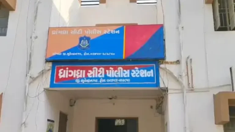 Dhrangadhra Crime News
