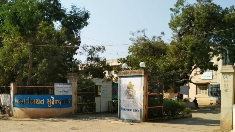 Surendranagar jilla panchayat
