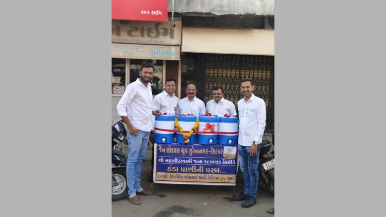 માનવતાની મહેક: સુરેન્દ્રનગરમાં રાહદારીઓની તરસ છીપાવવા ઠંડા પાણીની પરબ શરૂ કરાઈ