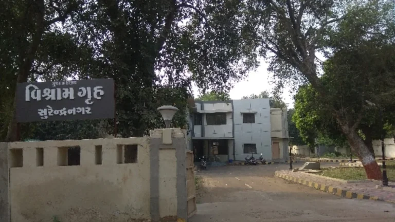 Vishram Grah Surendranagar
