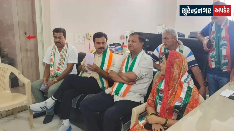 Congress Paper Leak Protest