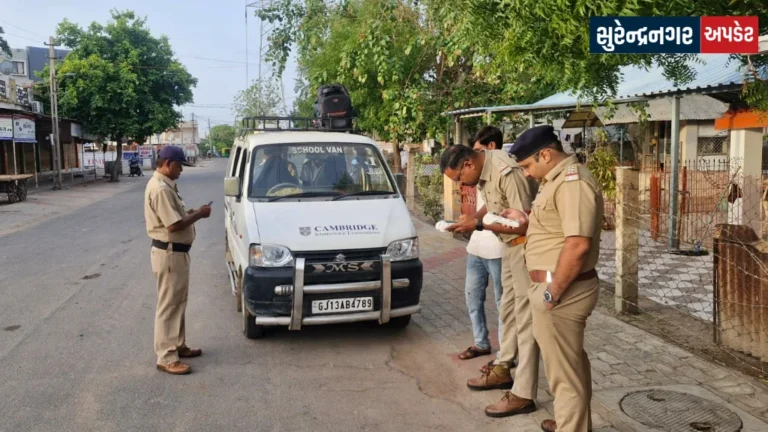 Surendranagar RTO Checking
