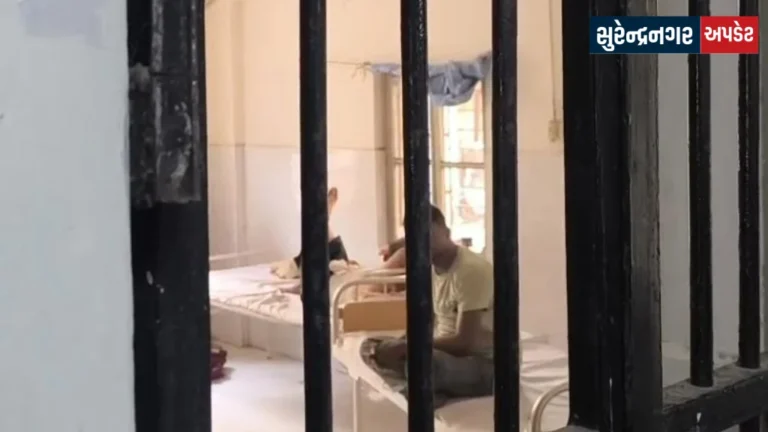 Surendranagar Sub Jail