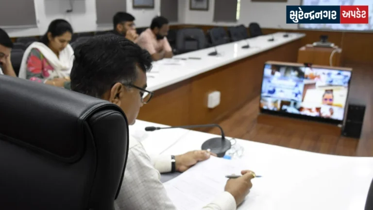 surendranagar-collector-online-grievance-redressal-system