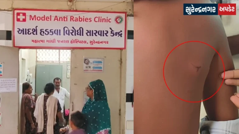 stray-dog-attack-surendranagar-krishnanagar-civil-hospital