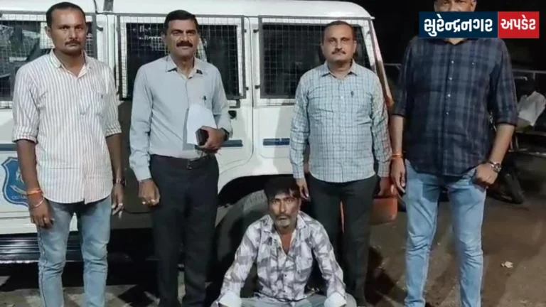 Absconding Accused in Liquor Cases for 8 Years Arrested from Chotila Highway
