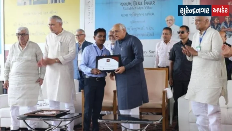Harshad Vyas Honored