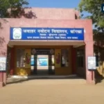 Dhrangadhra Navodaya Vidyalaya Admission