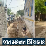 limbdi-moti-kathechi-village-water-problem-solved-by-public