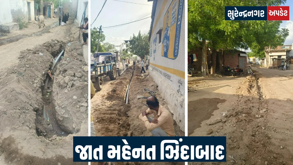 limbdi-moti-kathechi-village-water-problem-solved-by-public