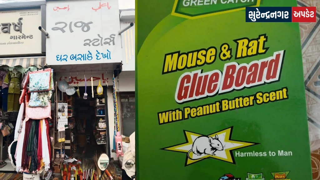 surendranagar-sog-police-raid-rat-trap-sellers-raj-store