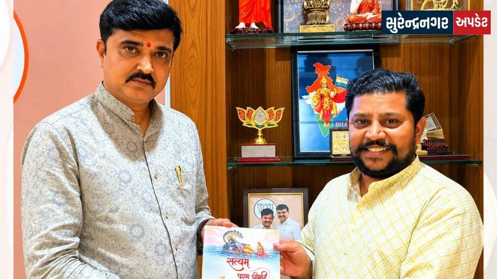 astrologer-bansalkumar-jani-book-satyam-param-dheemahi-published