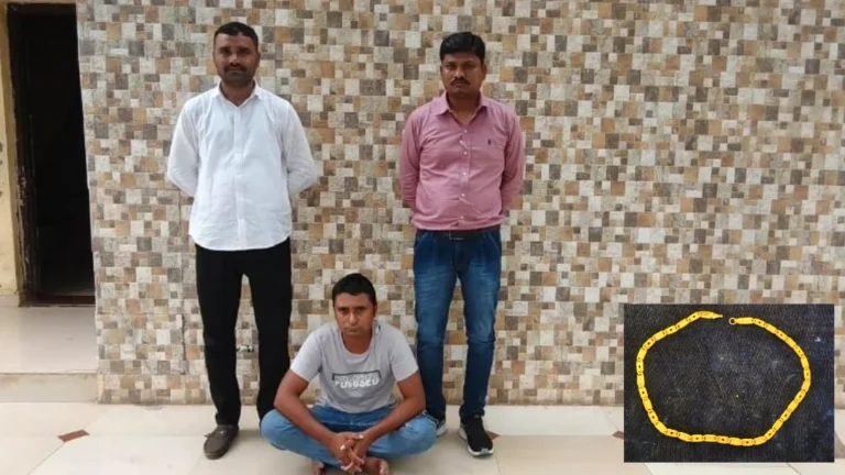 Chain Snatching Arrest