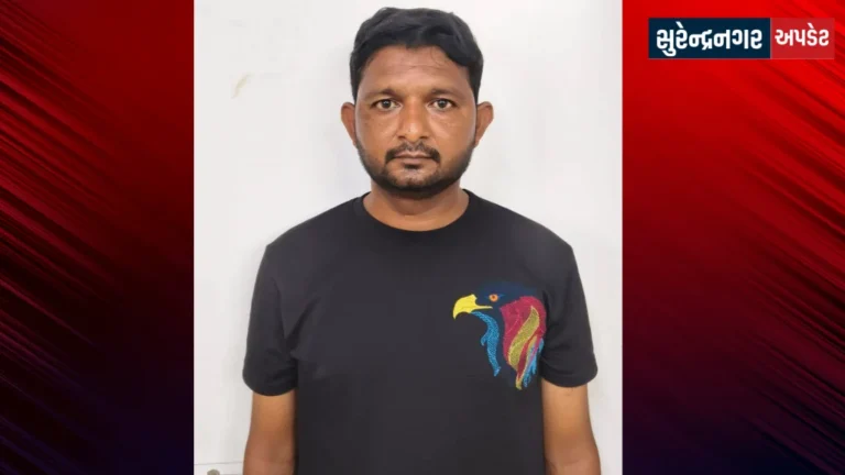 surendranagar-municipal-corporation-security-supervisor-acb-bribe-case-investigation