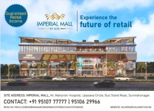 AD- Imperial Mall Surendranagar