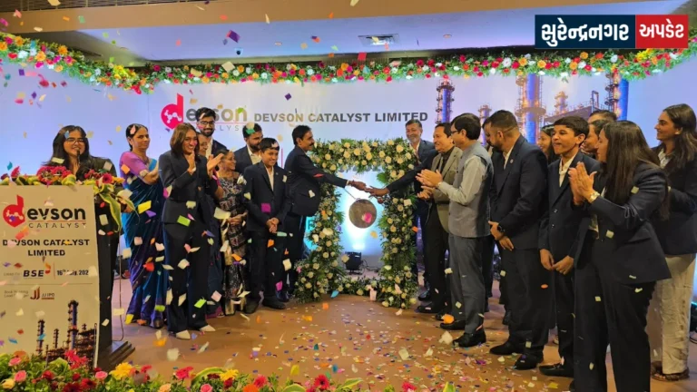 Devson Catalyst IPO
