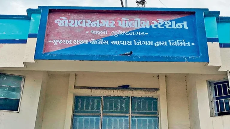 Joravarnagar Police Station