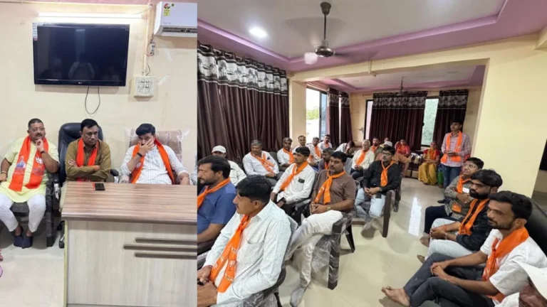 Sayla APMC BJP Mandal Organisational Meeting Leaders
