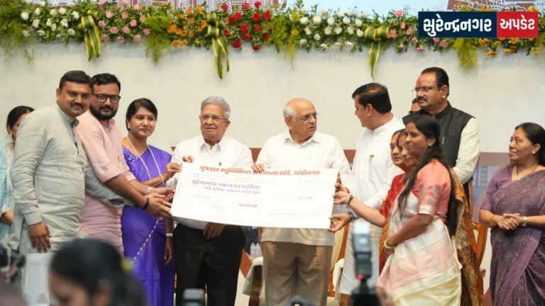 Surendranagar Development Grant
