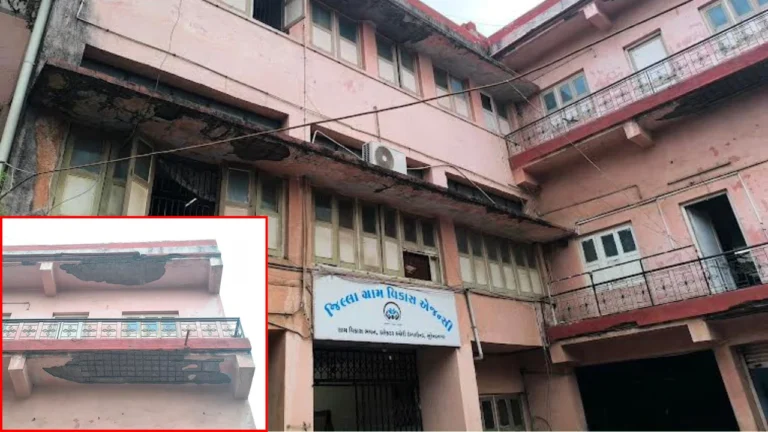 Surendranagar Dilapidated District Rural Development Agency Building