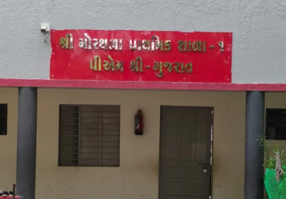 Than Morthala primary school
