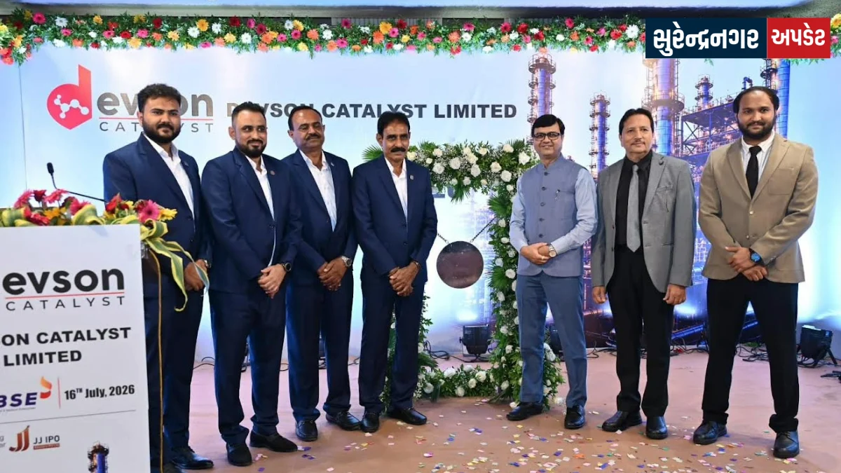 Devson Catalyst IPO - 1