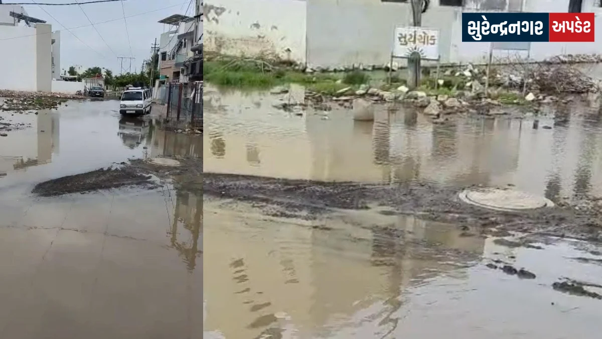 Surendranagar waterlogging In 80 feet roads Sunrise Township, Surya Chowk, Valam Park