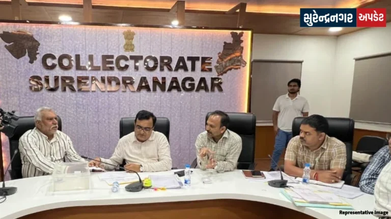 Surendranagar Farmer Compensation meeting led by District Collector