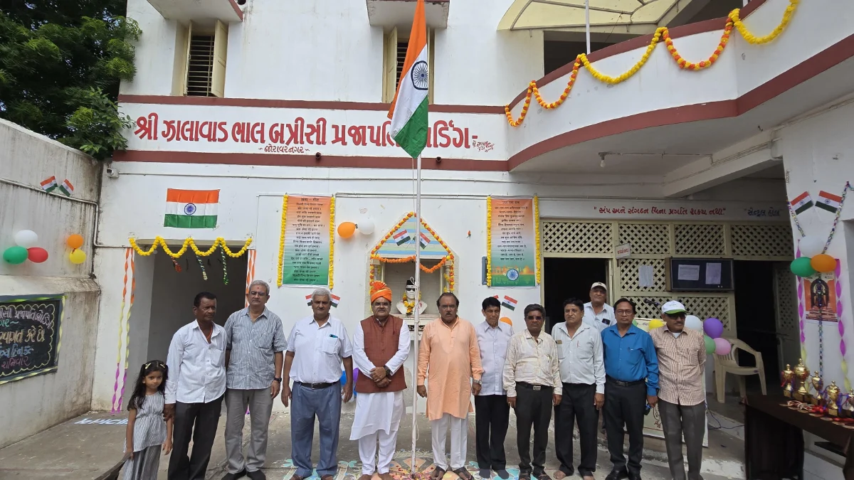 joravarnagar-prajapati-boarding-independence-day-celebration-sports