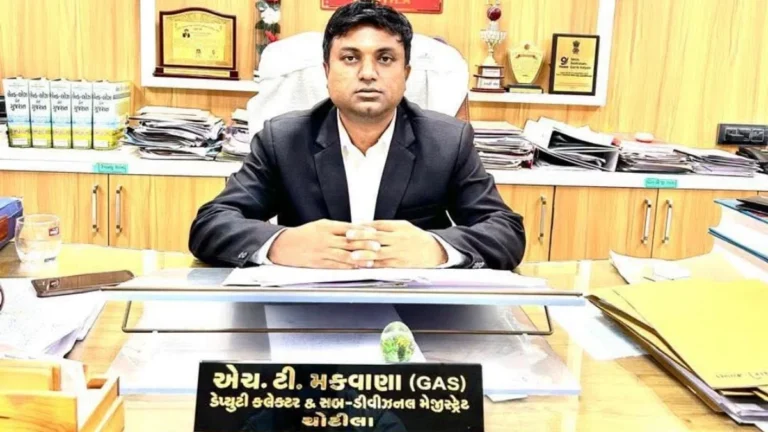 chotila deputy Collector H. T. Makwana Transferred From Chotila To Mahisagar