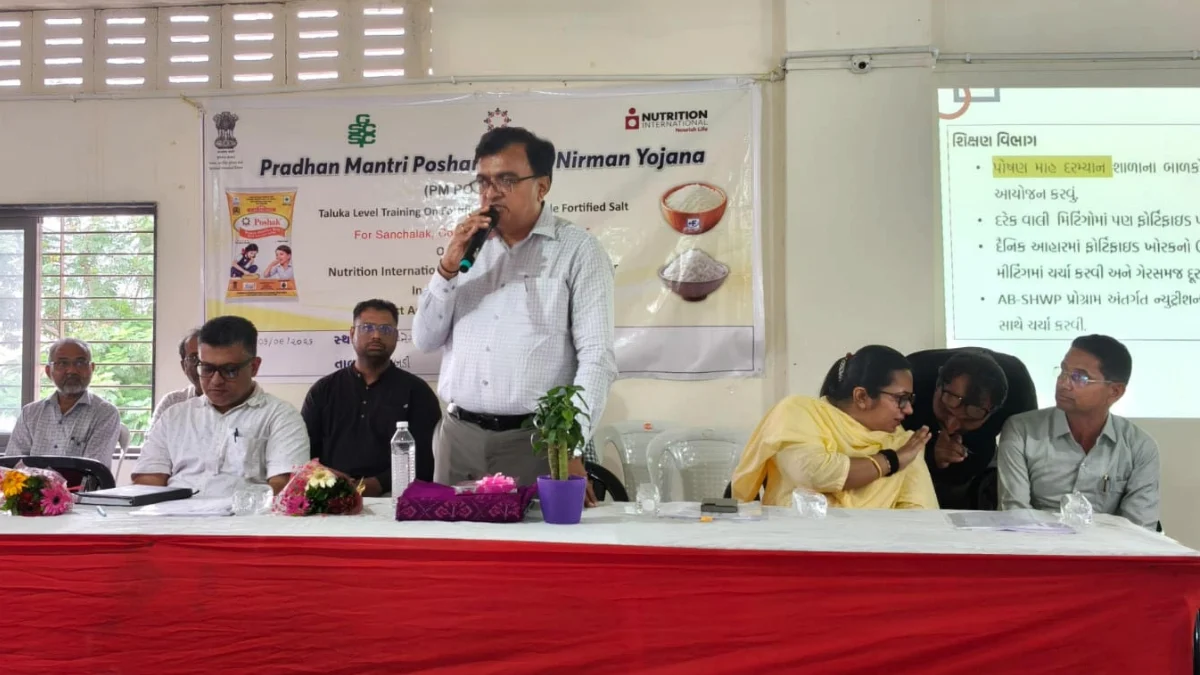 District Collector addressing PM Poshan training program in Limbdi