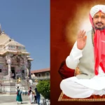 Pipli Dham Mahant Vasudev Maharaj Pad Abhishek Samaroh Patdi
